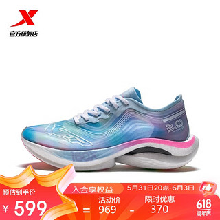 XTEP 特步 160X3.0专业马拉松竞训女跑鞋科技缓震轻便女子跑步鞋运动