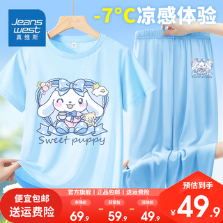 真维斯夏季女童短袖t恤2024夏装中大童运动速干上衣网眼速干裤套装 白色/K抱奶茶兔灰色/奶茶小标 130