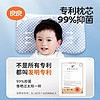 L-LIANG 良良 婴儿枕头0-1-3-6岁以上宝宝四季通用新生防偏头定型枕儿童枕