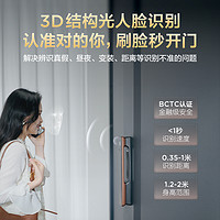 TCL 智能门锁3D结构光人脸识别家用可视猫眼防盗指纹智能锁K7G Pro