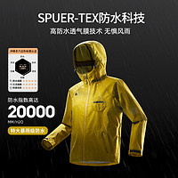 SCALER 思凯乐 户外硬壳冲锋衣外套男女2024新款3L防水登山服