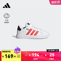 adidas GRAND COURT 2.0休闲魔术贴板鞋小白鞋小童阿迪达斯轻运动 白色/黑色/红色