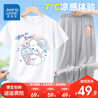 真维斯夏季女童短袖t恤2024夏装中大童运动速干上衣网眼速干裤套装 白色/K抱奶茶兔灰色/奶茶小标 110