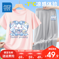 真维斯夏季女童短袖t恤2024夏装中大童运动速干上衣网眼速干裤套装 粉/K蝴蝶结狗灰色/K蝴蝶结狗小标 130