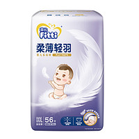 88VIP：Fitti 菲比 拉拉裤柔薄轻羽XXXL56片婴儿尿片超薄尿布尿不湿正品透气亲肤