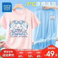 真维斯夏季女童短袖t恤2024夏装中大童运动速干上衣网眼速干裤套装 粉/K蝴蝶结狗蓝/K蝴蝶结白狗小标 160