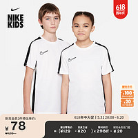 耐克（NIKE）男女童DRI-FIT大童速干足球上衣夏季透气DX5482 100白/黑/黑 XS