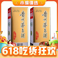 最后4小时、88VIP：MOUTAI 茅台 飞天茅台 53度 酱香型白酒 53度 500ml*2瓶