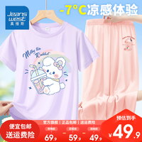 真维斯夏季女童短袖t恤2024夏装中大童运动速干上衣网眼速干裤套装 紫色/K抱奶茶兔粉色/奶茶小标 160
