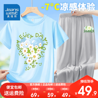 真维斯夏季女童短袖t恤2024夏装中大童运动速干上衣网眼速干裤套装 色/K爱心花灰色/J栀子花冰块小标 120