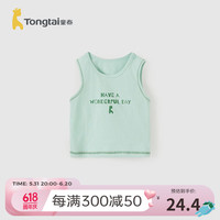 童泰（TONGTAI）婴儿背心夏季纯棉宝宝衣服男童女童休闲外出上衣儿童吊带夏装 绿色 90cm
