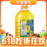 金龙鱼 物理压榨葵花籽油 6.18L