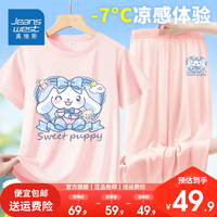 真维斯夏季女童短袖t恤2024夏装中大童运动速干上衣网眼速干裤套装 粉/K蝴蝶结狗粉色/K蝴蝶结狗小标 110