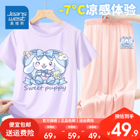 真维斯夏季女童短袖t恤2024夏装中大童运动速干上衣网眼速干裤套装 紫/K蝴蝶结白狗粉/K蝴蝶结狗小标 120