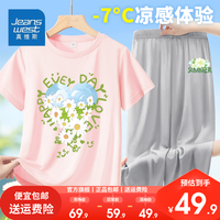 真维斯夏季女童短袖t恤2024夏装中大童运动速干上衣网眼速干裤套装 粉/K爱心花灰色/J栀子花冰块小标 120
