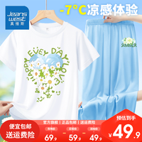 真维斯夏季女童短袖t恤2024夏装中大童运动速干上衣网眼速干裤套装 白/K爱心花水蓝/J栀子花冰块小标 120