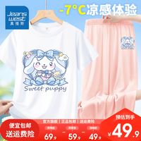 真维斯夏季女童短袖t恤2024夏装中大童运动速干上衣网眼速干裤套装 白/K蝴蝶结白狗粉/K蝴蝶结狗小标 110