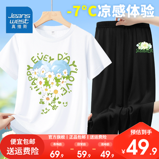 真维斯夏季女童短袖t恤2024夏装中大童运动速干上衣网眼速干裤套装 紫/K爱心花粉色/J栀子花冰块小标 150