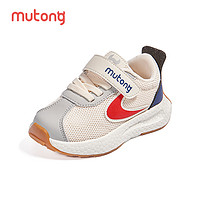 88VIP：Mutong 牧童 儿童学步鞋男童女童2023春季新款童鞋小童软底网面运动机能鞋