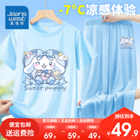 真维斯夏季女童短袖t恤2024夏装中大童运动速干上衣网眼速干裤套装 蓝/K蝴蝶结狗蓝/K蝴蝶结白狗小标 120
