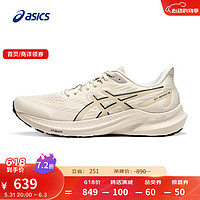 ASICS 亚瑟士 跑步鞋男鞋舒适透气跑鞋稳定支撑耐磨运动鞋 GT-2000 12 米色 41.5