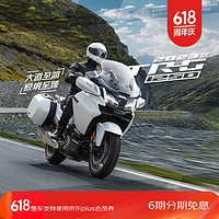 cfmoto 春风动力 春风 2023款 1250TR-G