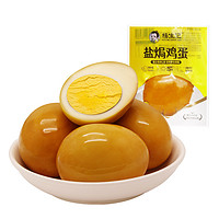 88VIP：杨生记 盐焗鸡蛋卤蛋熟食30g