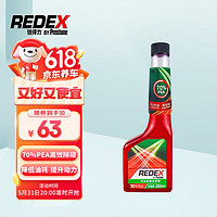 Prestone 百适通 REDEX燃油宝除积碳清洗剂pea燃油添加剂清洁汽油车发动机