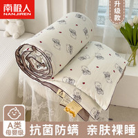 南极人（NanJiren）A类大豆纤维被子夏季夏凉被单人空调被芯宿舍薄款双人夏被可机洗 可爱小熊【亲肤双层纱 可裸睡】 200x230cm双人夏凉被
