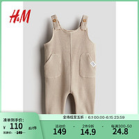 H&M 2024夏季童装男婴幼童华夫格棉质背带裤1229248 浅米色 66/48