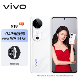 vivo S19 8GB+256GB 烟雨青【vivo WATCH GT套装】6000mAh超薄长续航 影棚级柔光环 拍照 手机