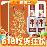 LANGJIU 郎酒 顺品郎 红顺 45%vol 浓酱兼香型白酒 480mL*2听 礼盒装