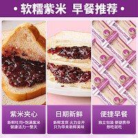 bi bi zan 比比赞 紫米夹心吐司面包300g早餐速食黑米奶酪零食休闲食品小吃