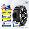 MICHELIN 米其林 225/65R17 102H 耐越 ENERGY MILE