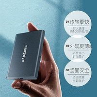SAMSUNG 三星 T7固態移動硬盤手機電腦SSD便攜式1T迷你外接加密2T