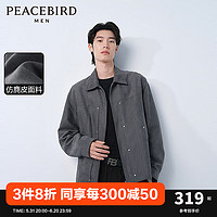 PEACEBIRD 太平鸟 男装复古仿麂皮夹克2024春季休闲翻领茄克时尚外套潮流 深灰（宽松） XXL