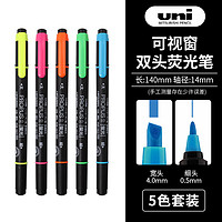 uni 三菱铅笔 PUS-101T-N 双头荧光笔 5色