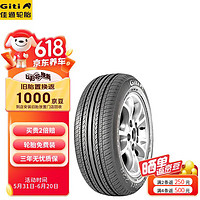 Giti 佳通輪胎 Comfort 228 轎車輪胎 靜音舒適型 215/60R16 95V