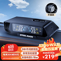 STEELMATE 铁将军 彩屏胎压监测 新款E3