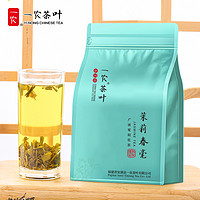 88VIP：一农茶叶 一农茉莉花茶特种茉莉春毫100gX1袋浓香四溢花草茶花茶