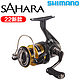 SHIMANO 禧玛诺 撒哈拉纺车轮 22款2500HGS 左右手互换型