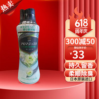 宝洁(P&G)花王留香珠衣服洗衣伴侣留香时间长洗衣护衣剂柔顺颗粒 柔和花香 470ml