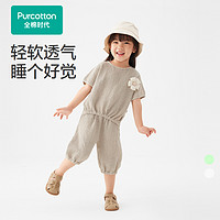88VIP：全棉时代 女童夏季套装2024新款纱布透气短袖短裤洋气时髦儿童套装