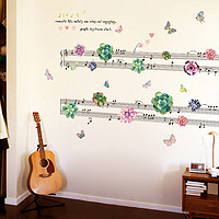呢呢 创意音乐音符小清新墙贴纸卧室音乐教室儿童房间背景墙壁装饰贴画