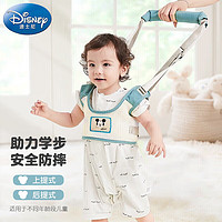 Disney baby 宝宝学步带婴儿背带走路神器防摔安全防勒透气学步带牵引绳 米奇清绿