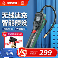 BOSCH 博世 EasyPump 车载充气泵 12V