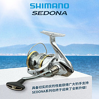 SHIMANO 禧瑪諾 2500HG（高速比:6.2）魚線輪