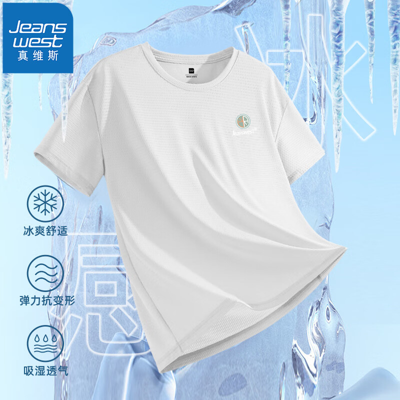 白#ZS绿圆