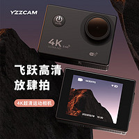 YZZCAM 4K运动摄像机遥控浮潜防水照相机高清wifi旅游骑行记录仪防抖水下相机户外自行摩托车头盔记录仪 1080P黑色（不带遥控器） 不配内存卡