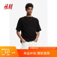 H&M男装2024夏季圆领纯色休闲宽松版T恤1229804 黑色 175/100